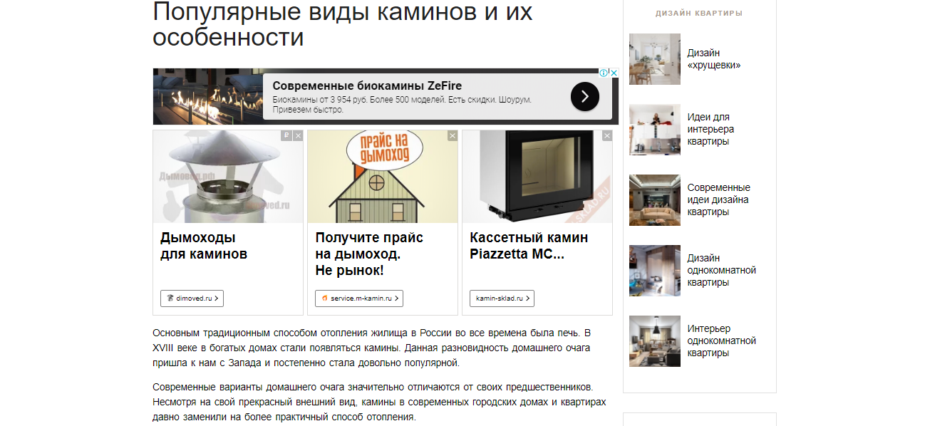 Персонализация в маркетинге