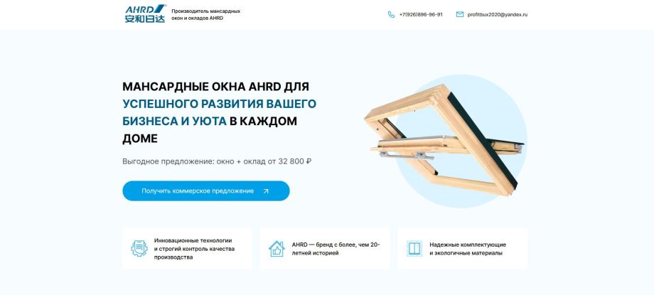 ahrd.ru