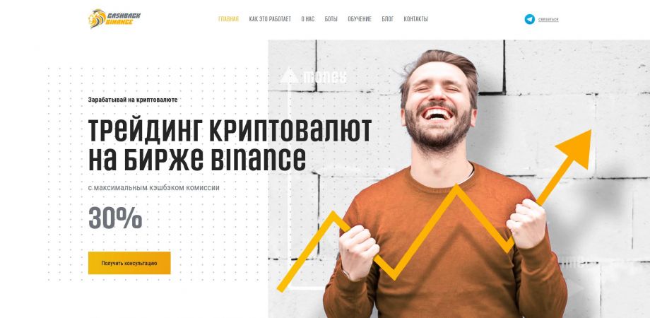 ashback-binance.com